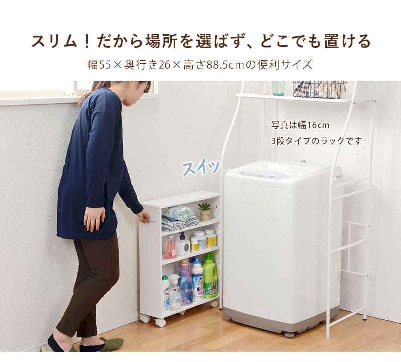 本棚薄型キャスター大容量4段スリムコミックラック隙間木製ハイタイプ省スペースワゴンコンパクトおしゃれ漫画文庫本コミック収納整理可動棚マンガコミック文庫大量ラック隙間収納押入れ縦長
