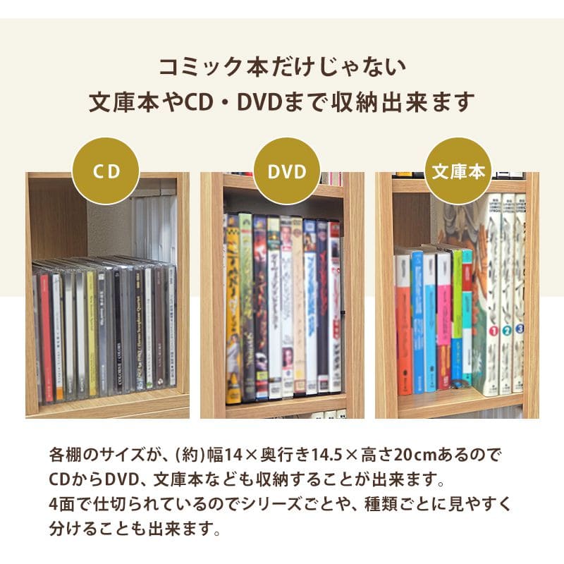 本棚回転式大容量8段薄型スリムコミックラック木製おしゃれ省スペース回るコンパクトハイタイプ縦長40cm漫画文庫本コミック収納ラック整理マンガコミック文庫細長い背が高い大量回転シェルフ
