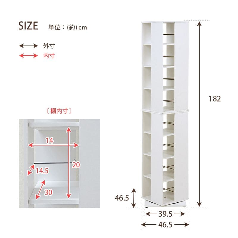 本棚回転式大容量8段薄型スリムコミックラック木製おしゃれ省スペース回るコンパクトハイタイプ縦長40cm漫画文庫本コミック収納ラック整理マンガコミック文庫細長い背が高い大量回転シェルフ