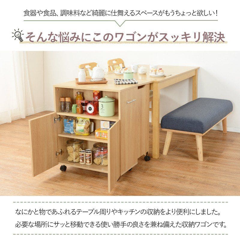 キッチンカウンターワゴン天板60目隠し収納テーブル間仕切りキャスター木製作業台扉おしゃれ奥行30薄型スリム棚キッチン可動式一人暮らし収納棚キャスター付き机デスク小さめロータイプ食器棚下