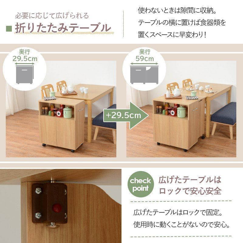 キッチンカウンターワゴン天板60目隠し収納テーブル間仕切りキャスター木製作業台扉おしゃれ奥行30薄型スリム棚キッチン可動式一人暮らし収納棚キャスター付き机デスク小さめロータイプ食器棚下