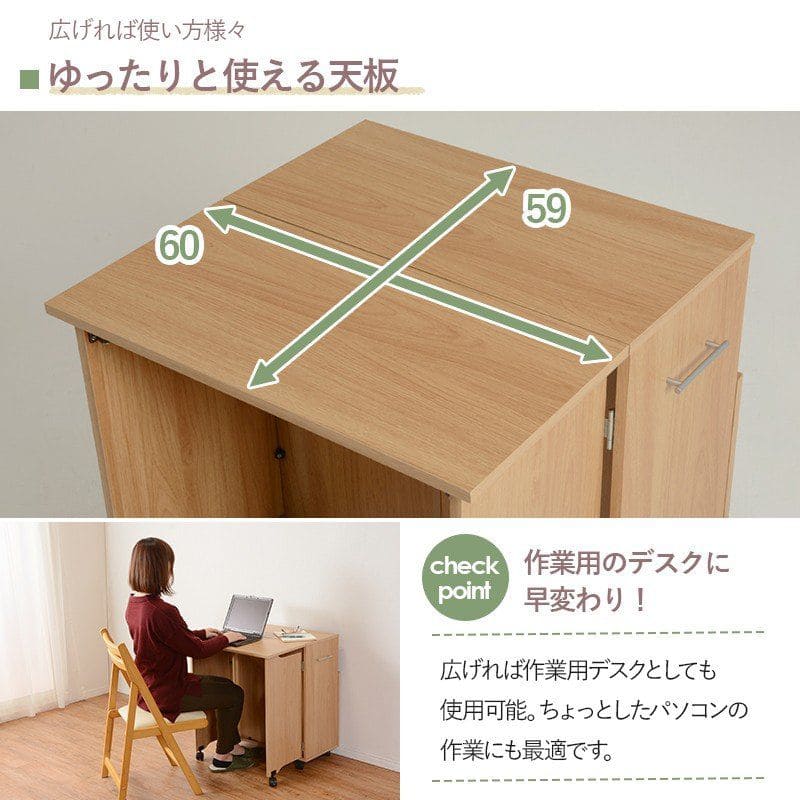 キッチンカウンターワゴン天板60目隠し収納テーブル間仕切りキャスター木製作業台扉おしゃれ奥行30薄型スリム棚キッチン可動式一人暮らし収納棚キャスター付き机デスク小さめロータイプ食器棚下
