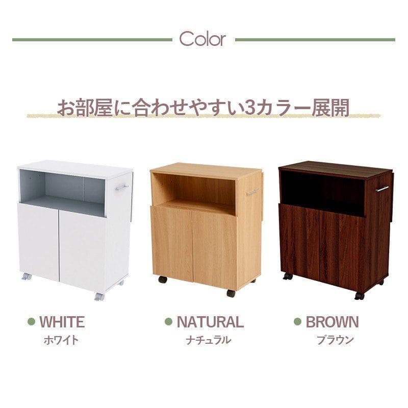 キッチンカウンターワゴン天板60目隠し収納テーブル間仕切りキャスター木製作業台扉おしゃれ奥行30薄型スリム棚キッチン可動式一人暮らし収納棚キャスター付き机デスク小さめロータイプ食器棚下
