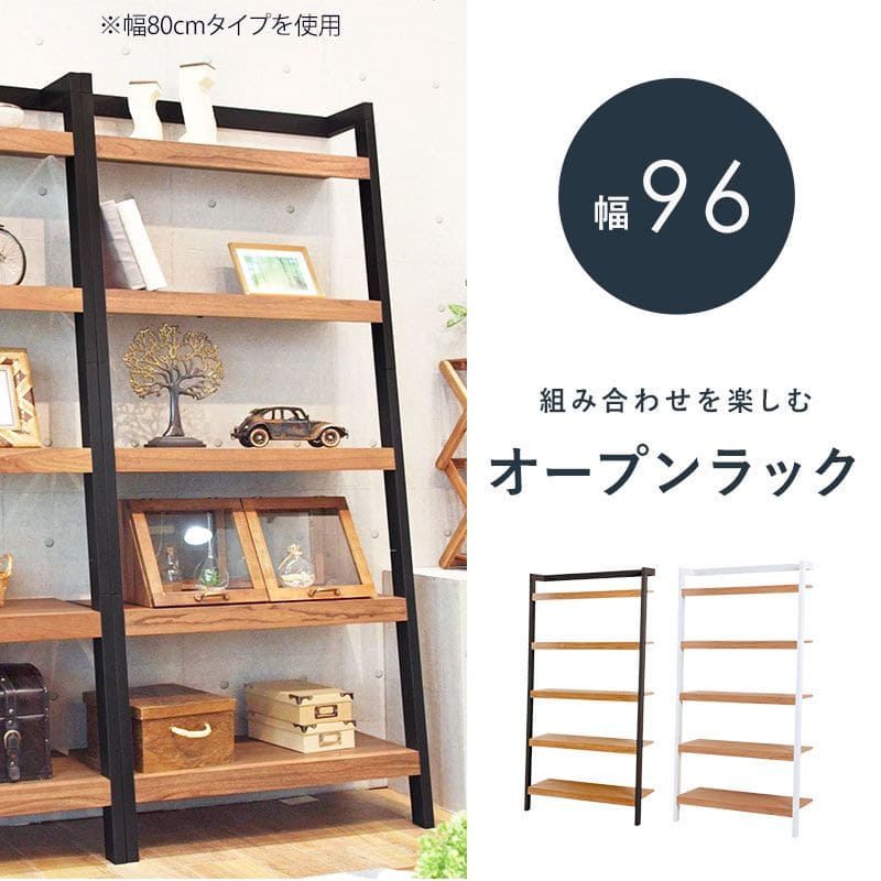 オープンラック棚木製ハイタイプ5段収納薄型天然木スリムおしゃれラック縦長本棚業務用約幅95奥行35ディスプレイ北欧木目事務所壁面シェルフ5段ラック本棚プランターリビング壁面コンパクト