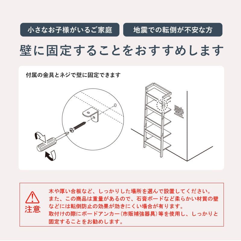 オープンラック棚木製ハイタイプ5段収納薄型天然木スリムおしゃれラック縦長本棚業務用約幅95奥行35ディスプレイ北欧木目事務所壁面シェルフ5段ラック本棚プランターリビング壁面コンパクト
