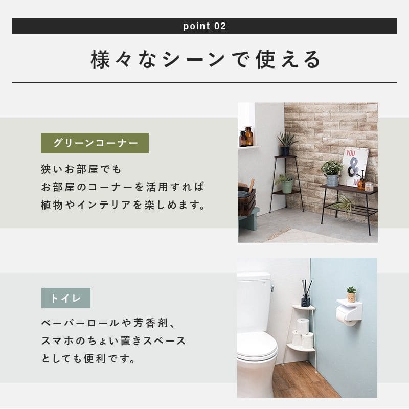 プランタースタンドラック完成品木製室内2段コーナーフラワースタンドスリムアイアン花台おしゃれ木玄関三角プランター台テーブルハイタイププランター多肉インテリアシンプルスタンドサイドテーブル