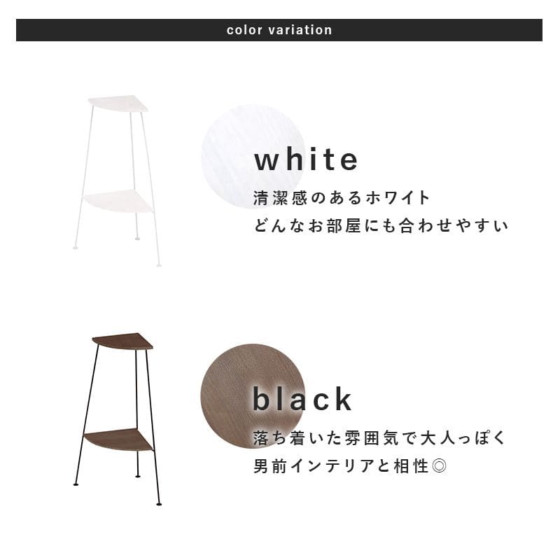 プランタースタンドラック完成品木製室内2段コーナーフラワースタンドスリムアイアン花台おしゃれ木玄関三角プランター台テーブルハイタイププランター多肉インテリアシンプルスタンドサイドテーブル