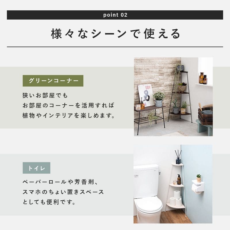 プランタースタンドラック完成品木製室内3段コーナーフラワースタンドスリムアイアン花台おしゃれ木玄関三角プランター台テーブルハイタイププランター多肉インテリアシンプルスタンドサイドテーブル