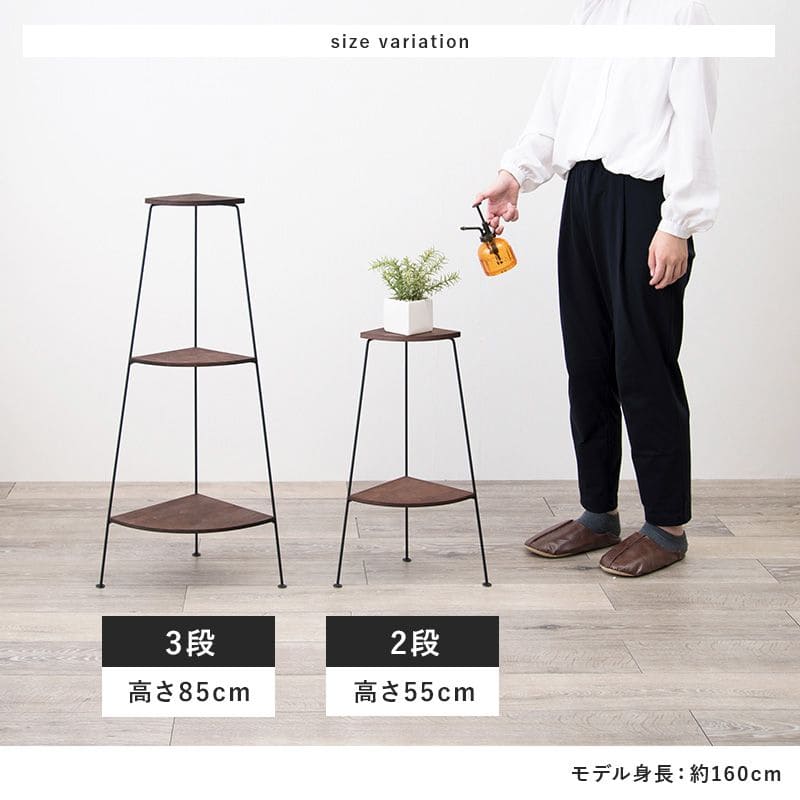 プランタースタンドラック完成品木製室内3段コーナーフラワースタンドスリムアイアン花台おしゃれ木玄関三角プランター台テーブルハイタイププランター多肉インテリアシンプルスタンドサイドテーブル