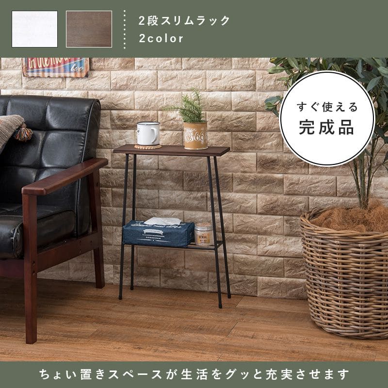 プランタースタンドラック完成品木製室内2段フラワースタンドスリムアイアン花台おしゃれ木玄関プランター台テーブルハイタイプスタンドプランター多肉インテリアシンプルウッドサイドテーブル
