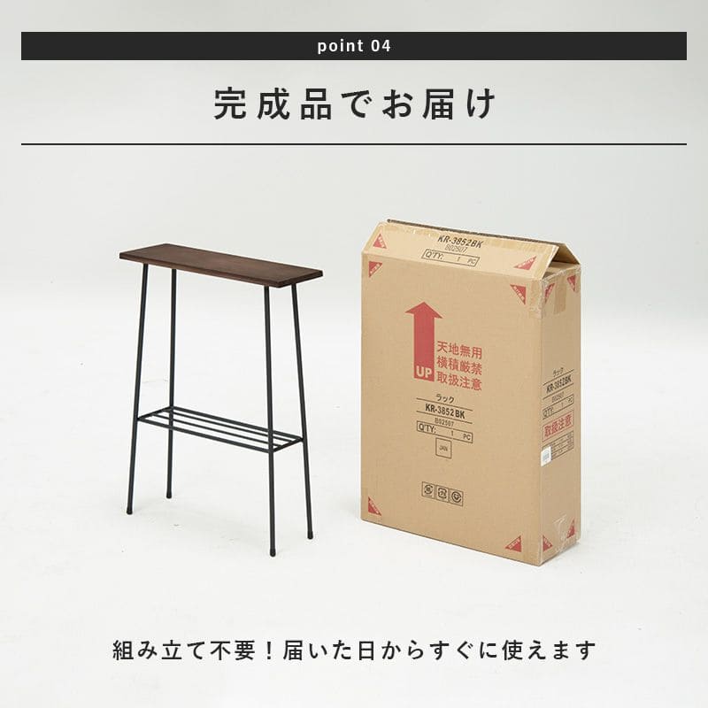 プランタースタンドラック完成品木製室内2段フラワースタンドスリムアイアン花台おしゃれ木玄関プランター台テーブルハイタイプスタンドプランター多肉インテリアシンプルウッドサイドテーブル