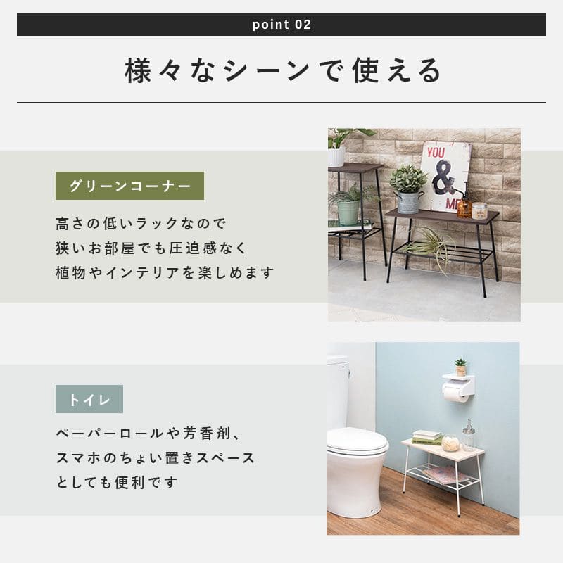 プランタースタンドラック完成品木製室内2段フラワースタンドスリムアイアン花台おしゃれ木玄関プランター台テーブルロータイプスタンドプランター多肉インテリアシンプルウッドサイドテーブル