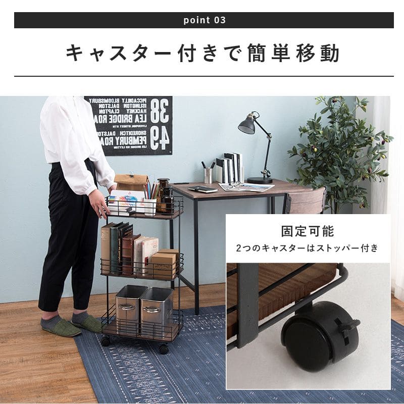 ラック棚完成品キャスター奥行20cmスチール木製収納ワゴン移動スリムキッチン3段おしゃれ棚板低い小さい天板付き天板付きプランター本幅40三段キャスター付き薄型ハイタイプ軽量隙間デスク横
