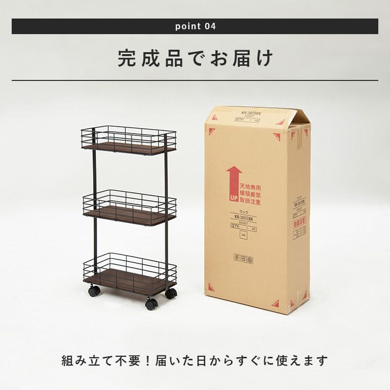 ラック棚完成品キャスター奥行20cmスチール木製収納ワゴン移動スリムキッチン3段おしゃれ棚板低い小さい天板付き天板付きプランター本幅40三段キャスター付き薄型ハイタイプ軽量隙間デスク横