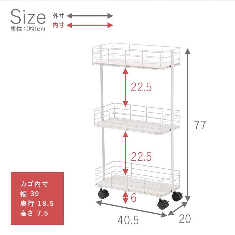 ラック棚完成品キャスター奥行20cmスチール木製収納ワゴン移動スリムキッチン3段おしゃれ棚板低い小さい天板付き天板付きプランター本幅40三段キャスター付き薄型ハイタイプ軽量隙間デスク横