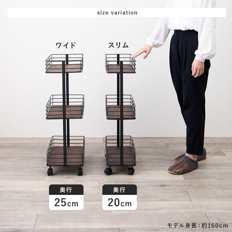 ラック棚完成品キャスター奥行20cmスチール木製収納ワゴン移動スリムキッチン3段おしゃれ棚板低い小さい天板付き天板付きプランター本幅40三段キャスター付き薄型ハイタイプ軽量隙間デスク横
