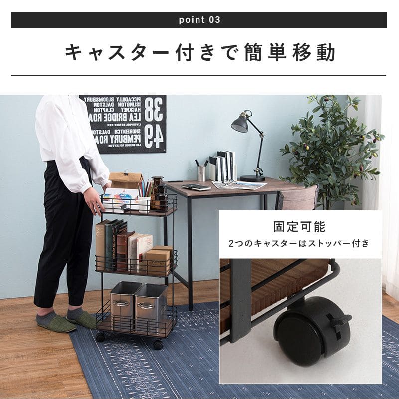 ラック棚完成品キャスター奥行25スチール木製収納ワゴン移動スリムキッチン3段おしゃれ棚板低い小さい天板付き天板付きプランター本幅40三段キャスター付き薄型ハイタイプ軽量隙間デスク横