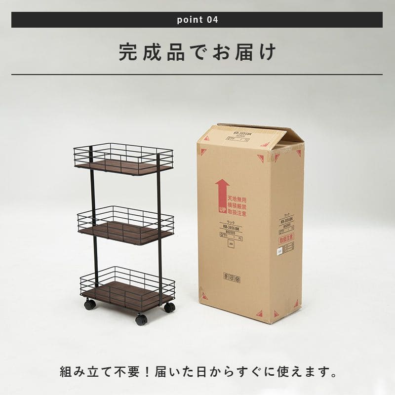 ラック棚完成品キャスター奥行25スチール木製収納ワゴン移動スリムキッチン3段おしゃれ棚板低い小さい天板付き天板付きプランター本幅40三段キャスター付き薄型ハイタイプ軽量隙間デスク横