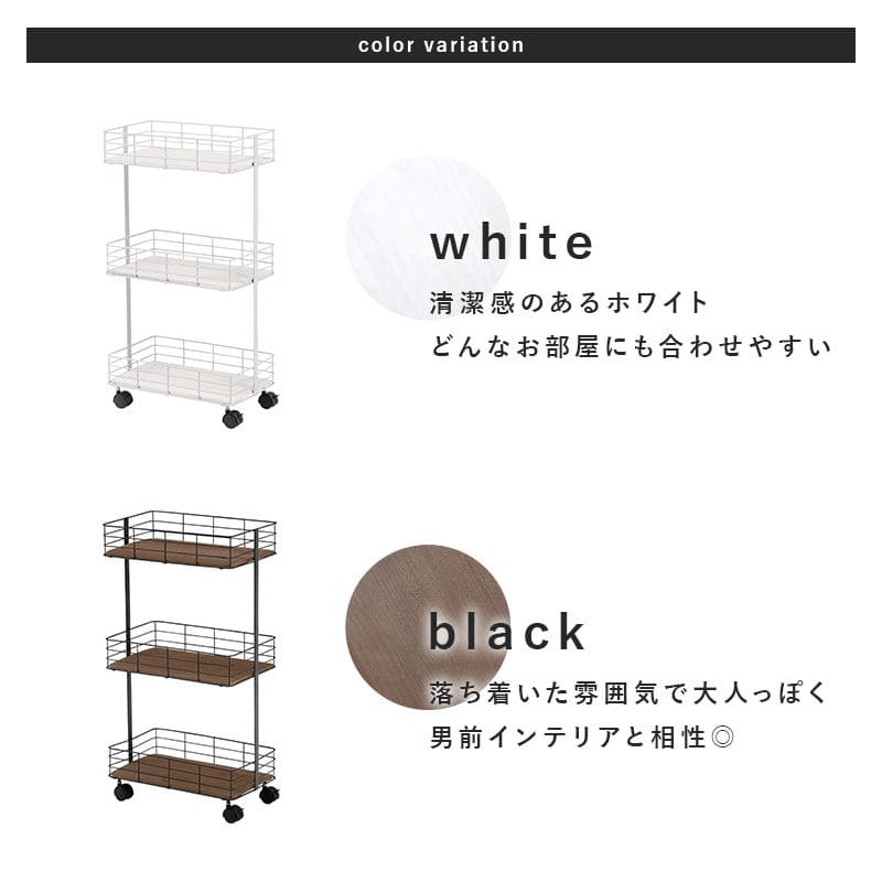 ラック棚完成品キャスター奥行25スチール木製収納ワゴン移動スリムキッチン3段おしゃれ棚板低い小さい天板付き天板付きプランター本幅40三段キャスター付き薄型ハイタイプ軽量隙間デスク横