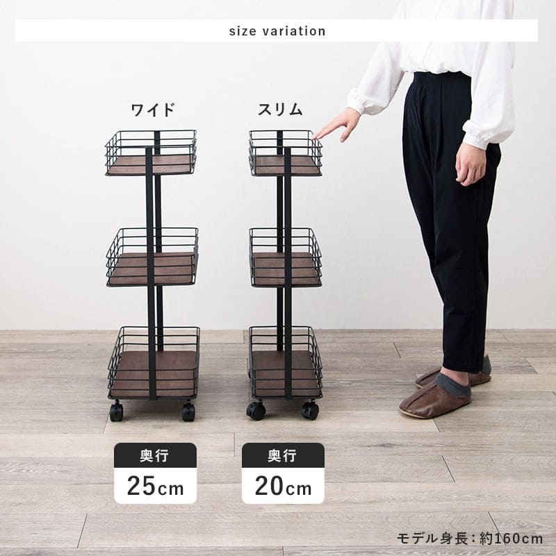 ラック棚完成品キャスター奥行25スチール木製収納ワゴン移動スリムキッチン3段おしゃれ棚板低い小さい天板付き天板付きプランター本幅40三段キャスター付き薄型ハイタイプ軽量隙間デスク横