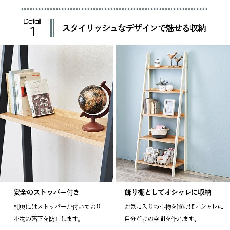 オープンラック5段木製ワイド収納薄型棚天然木パインおしゃれラックハイタイプ縦長本棚デスク横奥行40ディスプレイ北欧木目丈夫自立シェルフ5段ラック本棚プランターリビング壁面コンパクト
