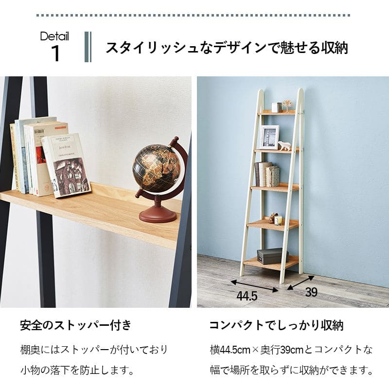 オープンラック5段木製スリム収納薄型棚天然木パインおしゃれラックハイタイプ縦長本棚デスク横奥行40ディスプレイ北欧木目丈夫自立シェルフ5段ラック本棚プランターリビング壁面コンパクト