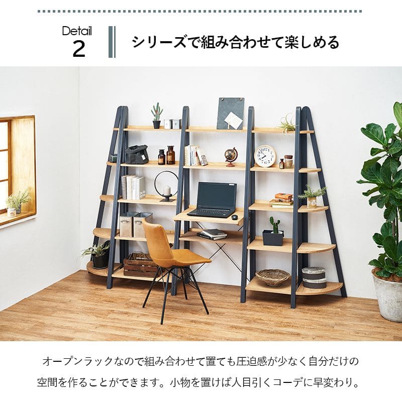 オープンラック5段木製スリム収納薄型棚天然木パインおしゃれラックハイタイプ縦長本棚デスク横奥行40ディスプレイ北欧木目丈夫自立シェルフ5段ラック本棚プランターリビング壁面コンパクト