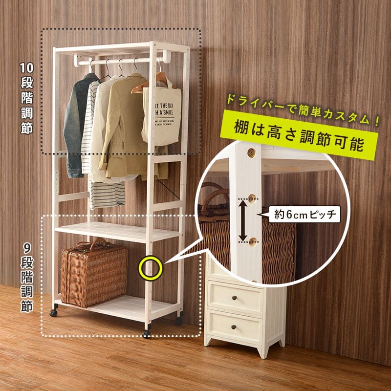 ハンガーラックキャスタースリム大容量木製丈夫棚頑丈コートハンガー収納薄型ワゴンおしゃれワイド洋服掛け移動省スペース高い収納棚シンプルリビング一人暮らし棚付き大きい高い子供洋服服
