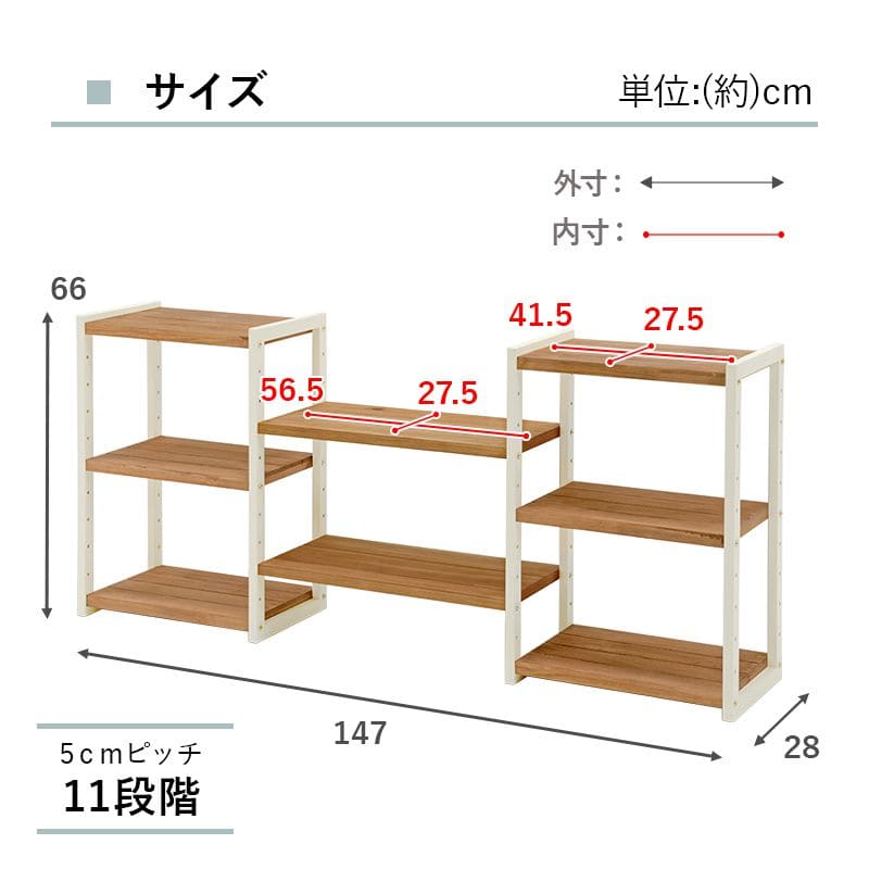 ラック棚木製薄型ワイドテレビ本棚天板付き可動棚3段2段オープンラック白奥行30ロータイプ天然木おしゃれ低いディスプレイ木目シェルフスリム観葉植物ウッド収納棚リビングブック横長