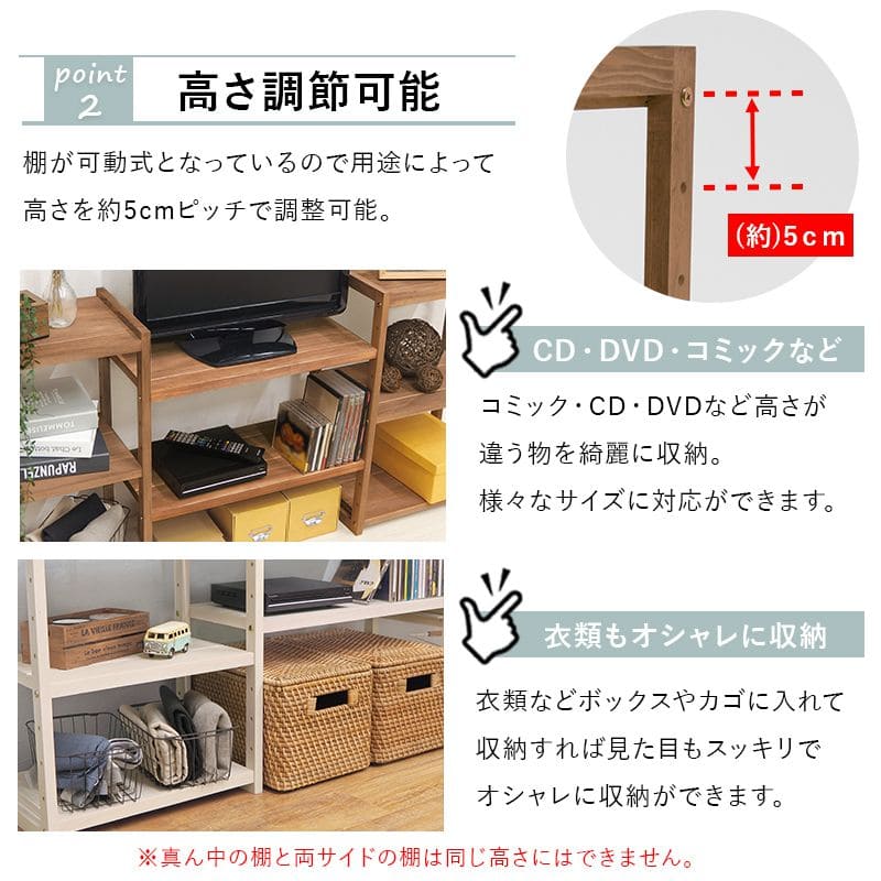 ラック棚木製薄型ワイドテレビ本棚天板付き可動棚3段2段オープンラック白奥行30ロータイプ天然木おしゃれ低いディスプレイ木目シェルフスリム観葉植物ウッド収納棚リビングブック横長