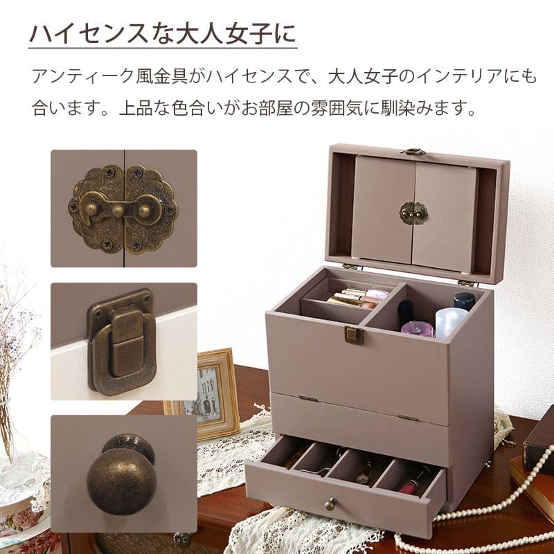 メイクボックスコスメボックス三面鏡大容量卓上鏡木製小さめ持ち運び引き出しミラー小型コンパクト姫白アンティークおしゃれバニティドレッサーシンプル鏡付き収納メイクアップボックス仕切り