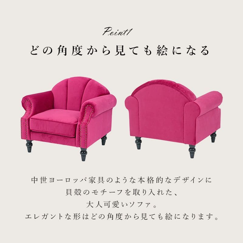 ソファ一人掛け1人掛けソファコンパクトウレタン1人用エレガントソファーおしゃれ脚付きゆったり一人暮らしリビングアンティーク高級格安1人二人掛けワンルーム小さめ脚クッション1人掛け