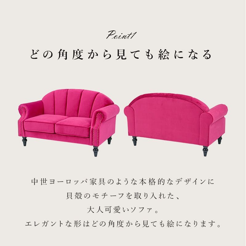 ソファ2人掛け2人掛けソファコンパクトウレタン2人用エレガントソファーおしゃれ脚付きゆったり一人暮らしリビングアンティーク高級格安2人二人掛けワンルーム小さめ脚クッション1人掛け