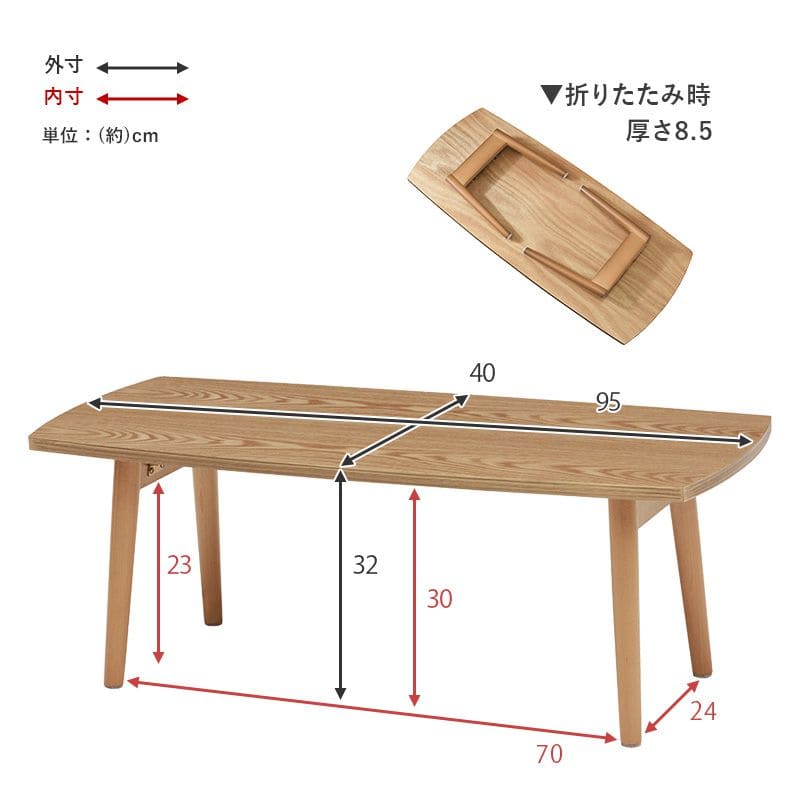 ローテーブル木製折りたたみ長方形一人暮らし軽い白小さめリビング勉強机パソコンおしゃれセンターテーブルコンパクト学習机座卓低めスリムかわいい子供部屋ソファ机勉強テレワーク在宅ワーク食卓
