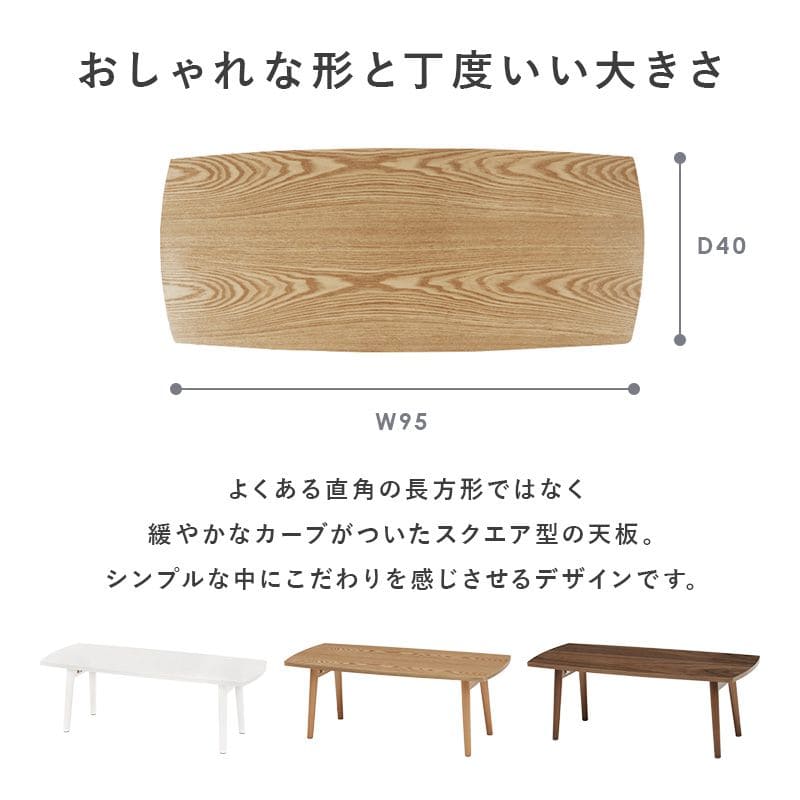 ローテーブル木製折りたたみ長方形一人暮らし軽い白小さめリビング勉強机パソコンおしゃれセンターテーブルコンパクト学習机座卓低めスリムかわいい子供部屋ソファ机勉強テレワーク在宅ワーク食卓
