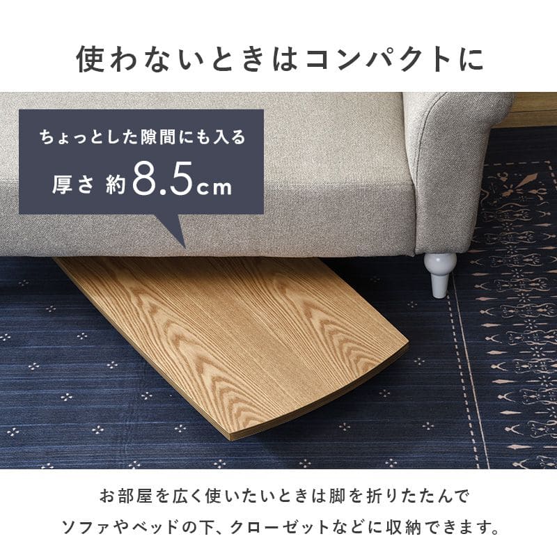 ローテーブル木製折りたたみ長方形一人暮らし軽い白小さめリビング勉強机パソコンおしゃれセンターテーブルコンパクト学習机座卓低めスリムかわいい子供部屋ソファ机勉強テレワーク在宅ワーク食卓