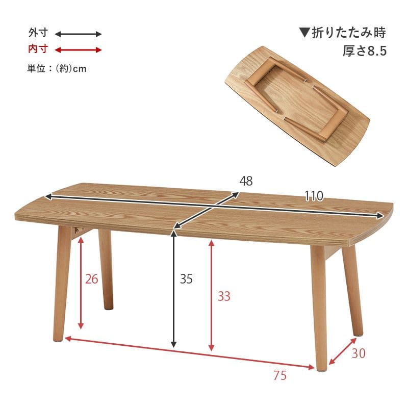 ローテーブル木製折りたたみ長方形一人暮らし軽い白大きめリビング勉強机パソコンおしゃれセンターテーブルコンパクト学習机座卓低めスリムかわいい子供部屋ソファ机勉強テレワーク在宅ワーク食卓