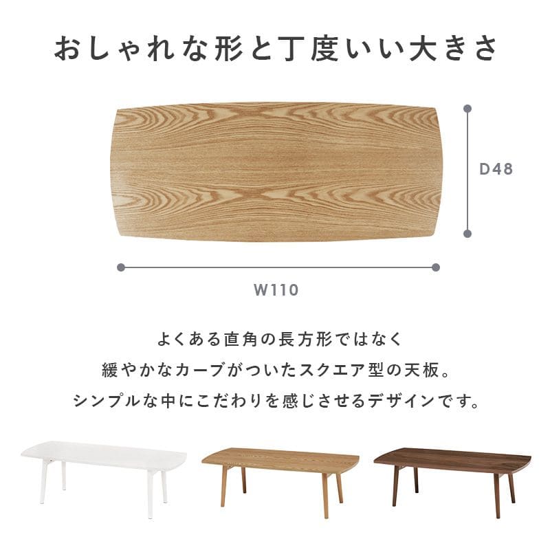 ローテーブル木製折りたたみ長方形一人暮らし軽い白大きめリビング勉強机パソコンおしゃれセンターテーブルコンパクト学習机座卓低めスリムかわいい子供部屋ソファ机勉強テレワーク在宅ワーク食卓