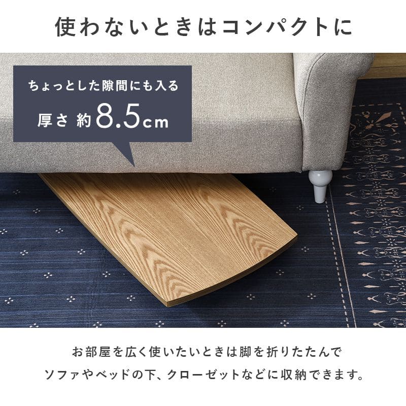 ローテーブル木製折りたたみ長方形一人暮らし軽い白大きめリビング勉強机パソコンおしゃれセンターテーブルコンパクト学習机座卓低めスリムかわいい子供部屋ソファ机勉強テレワーク在宅ワーク食卓