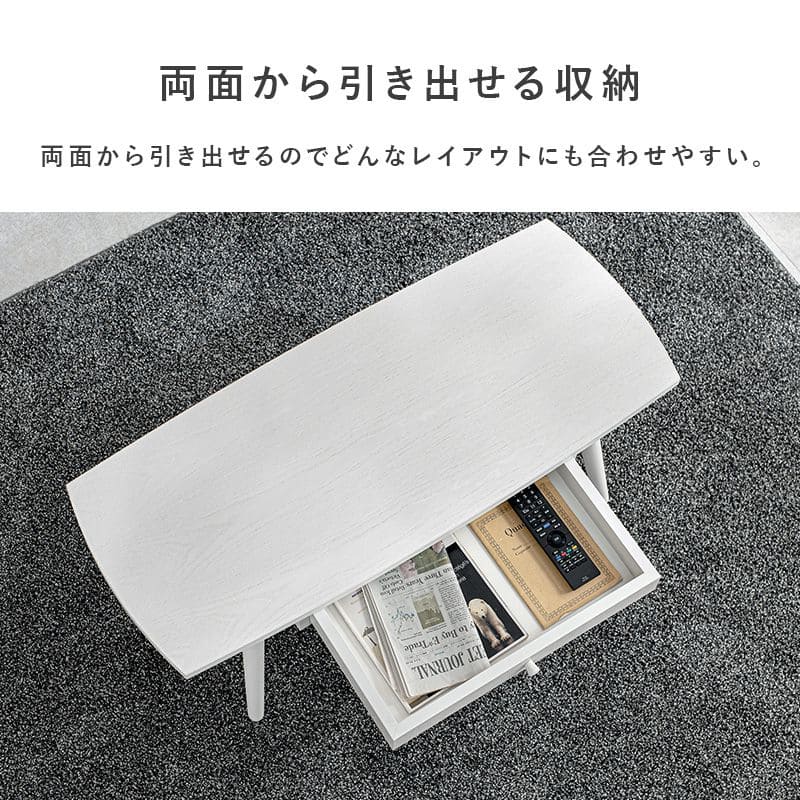 ローテーブル木製引き出し収納長方形一人暮らし軽い白小さめリビング勉強机パソコンおしゃれセンターテーブル木目調学習机座卓低めスリムかわいい子供部屋ソファ机勉強テレワーク在宅ワーク食卓