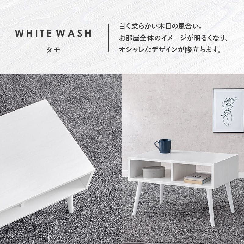 ローテーブル木製棚付き長方形一人暮らし軽い白小さいリビング勉強机パソコンおしゃれセンターテーブルミニ学習机座卓低めスリムテレビ台かわいい子供部屋ソファ机勉強テレワーク在宅ワーク食卓
