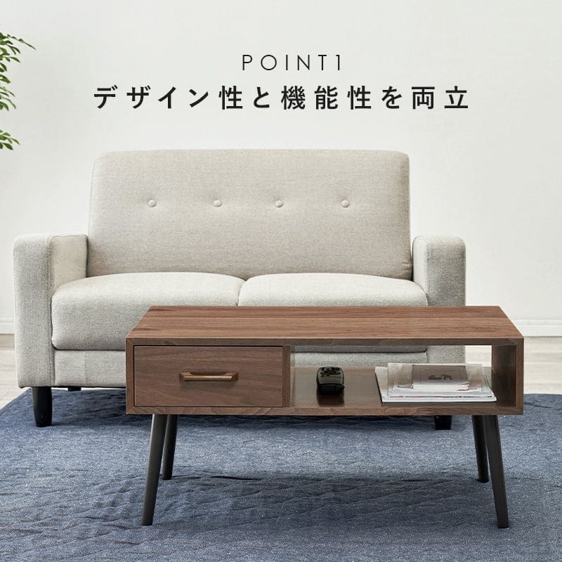 ローテーブル木製棚付き引き出し長方形一人暮らし軽い白小さいリビング勉強机パソコンおしゃれセンターテーブルミニ学習机座卓低め収納かわいい子供部屋ソファ机勉強テレワーク在宅ワーク食卓