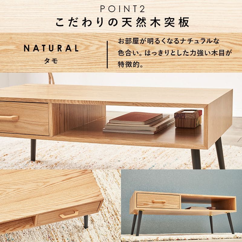 ローテーブル木製棚付き引き出し長方形一人暮らし軽い白小さいリビング勉強机パソコンおしゃれセンターテーブルミニ学習机座卓低め収納かわいい子供部屋ソファ机勉強テレワーク在宅ワーク食卓