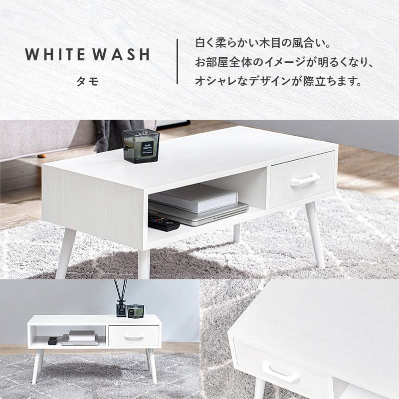 ローテーブル木製棚付き引き出し長方形一人暮らし軽い白小さいリビング勉強机パソコンおしゃれセンターテーブルミニ学習机座卓低め収納かわいい子供部屋ソファ机勉強テレワーク在宅ワーク食卓
