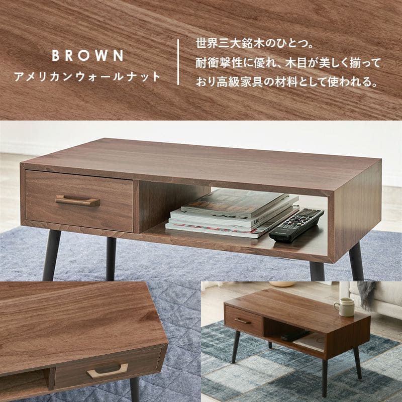 ローテーブル木製棚付き引き出し長方形一人暮らし軽い白小さいリビング勉強机パソコンおしゃれセンターテーブルミニ学習机座卓低め収納かわいい子供部屋ソファ机勉強テレワーク在宅ワーク食卓