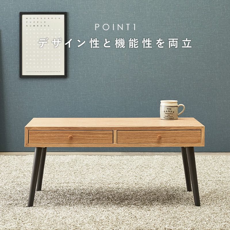 ローテーブル木製引き出し長方形一人暮らし軽い白小さいモダンリビング勉強机パソコンおしゃれセンターテーブルミニ学習机座卓低め収納かわいい子供部屋ソファ机勉強テレワーク在宅ワーク食卓
