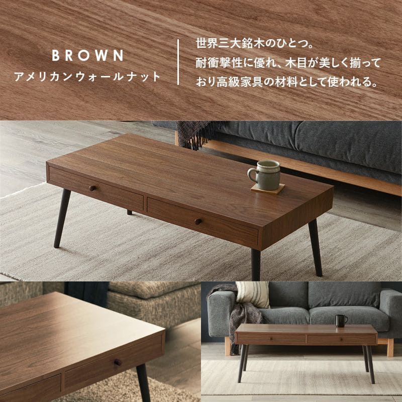 ローテーブル木製引き出し長方形一人暮らし軽い白小さいモダンリビング勉強机パソコンおしゃれセンターテーブルミニ学習机座卓低め収納かわいい子供部屋ソファ机勉強テレワーク在宅ワーク食卓