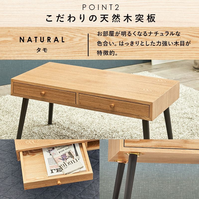 ローテーブル木製引き出し長方形一人暮らし軽い白大きめモダンリビング勉強机パソコンおしゃれセンターテーブルミニ学習机座卓低め収納かわいい子供部屋ソファ机勉強テレワーク在宅ワーク食卓