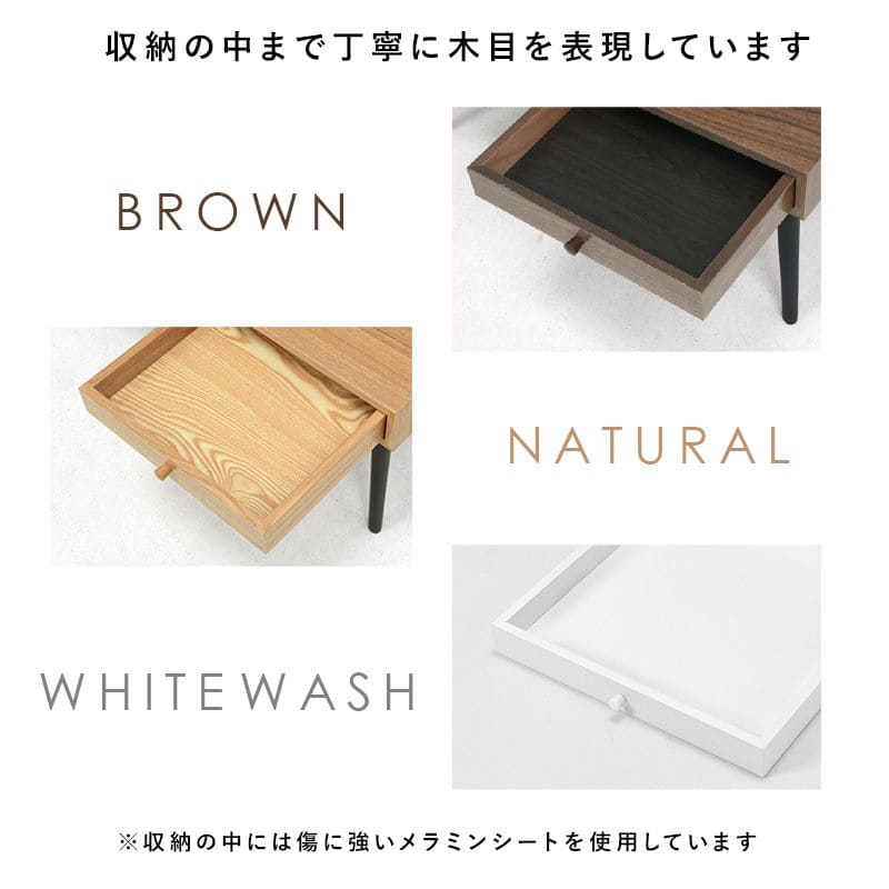ローテーブル木製引き出し長方形一人暮らし軽い白大きめモダンリビング勉強机パソコンおしゃれセンターテーブルミニ学習机座卓低め収納かわいい子供部屋ソファ机勉強テレワーク在宅ワーク食卓