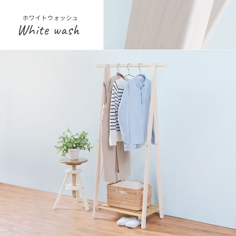 ハンガーラックスリム幅80木製丈夫棚頑丈コートハンガー収納薄型おしゃれa型洋服掛けスタンド天然木ウッドナチュラル省スペースコンパクトシンプルリビング一人暮らし三角小さめ高い子供洋服服